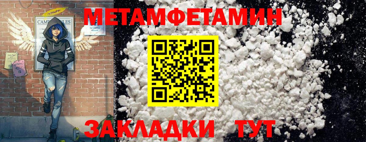 АМФ Розовый Старая Купавна