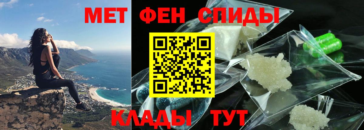 Амфетамин  АМФЕТАМИН  Старая Купавна  АМФ 97%  Вход с VPN 