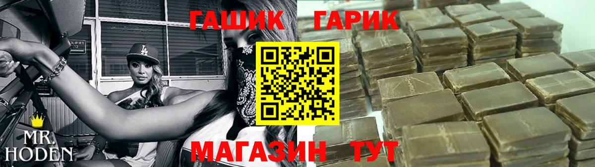 Гашиш ice o lator  Вход с VPN  Старая Купавна  ГАШ  Гашиш Cannabis 