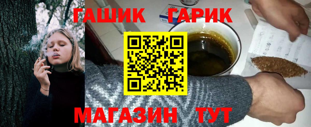 КОКАИН  МАРИХУАНА  Меф кристаллы  Экстази  MDMA  Старая Купавна  Вход с VPN  ГАШИШ 