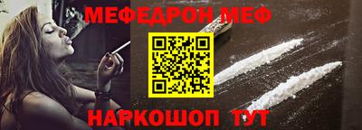 ешки Моздок