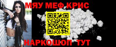 бутират Можга