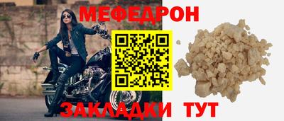 МДМА Можайск