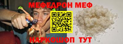 ешки Моздок
