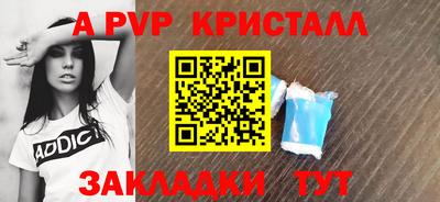 ешки Моздок