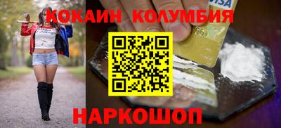 МДМА Можайск
