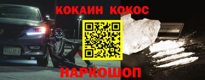 МДМА Можайск