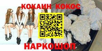 бутират Можга