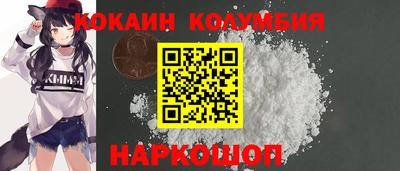 МДМА Можайск