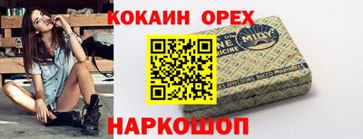 МДМА Можайск