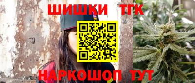 бутират Можга
