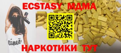 бутират Можга