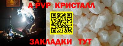 ешки Моздок