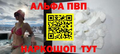 ешки Моздок