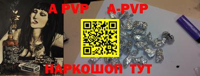 ешки Моздок