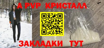 ешки Моздок