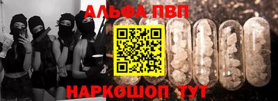 дмт Наро-Фоминск