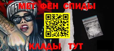МДМА Можайск