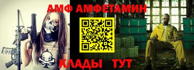 МДМА Можайск