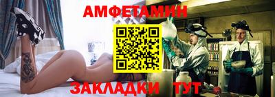 бутират Можга