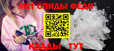 МДМА Можайск