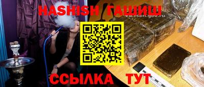 ешки Моздок