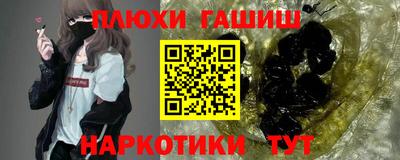 бутират Можга