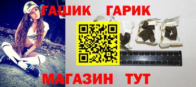 бутират Можга