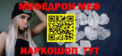 бутират Можга