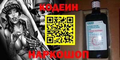 бутират Можга