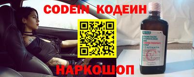 бутират Можга