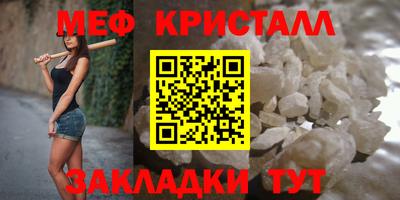 бутират Можга