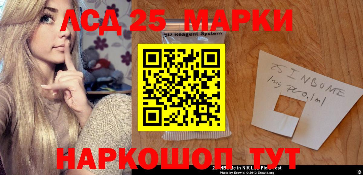 LSD-25 экстази ecstasy  Вход с VPN  Старая Купавна 
