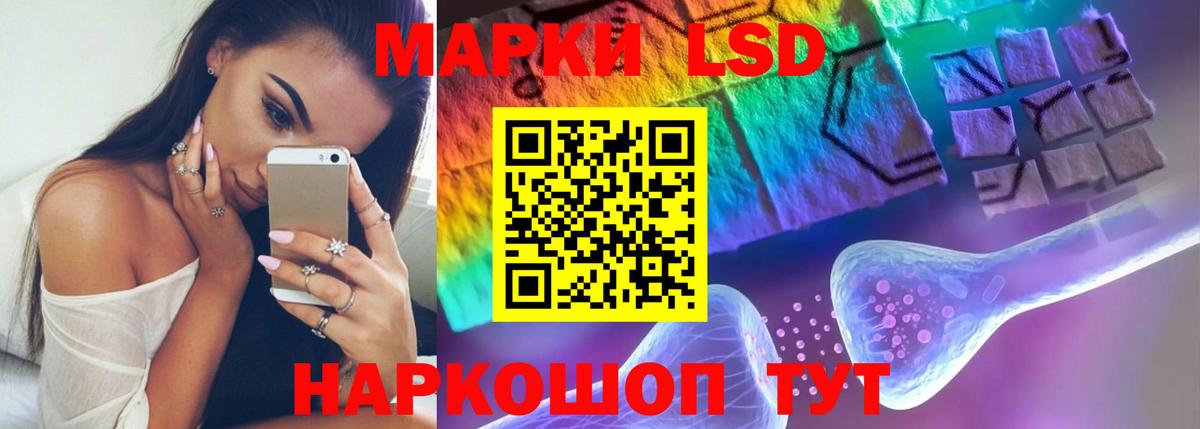 ЛСД экстази ecstasy Старая Купавна