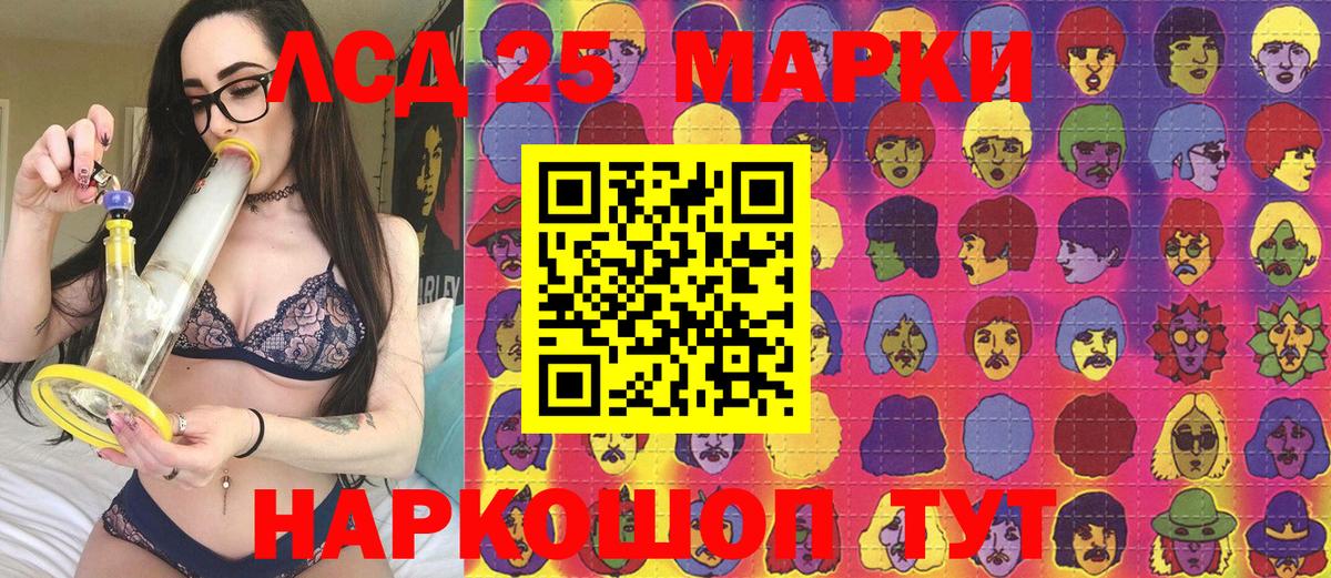 Марки NBOMe  Вход с VPN  Старая Купавна  Наркотические марки 1500мкг 